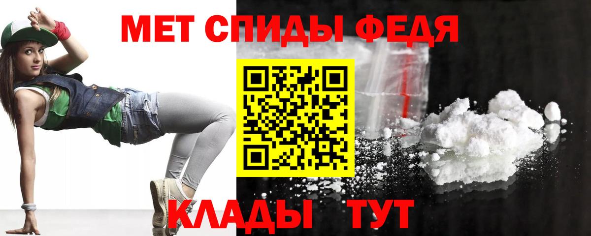 АМФ  АМФЕТАМИН  Боровичи  Вход с VPN  Амфетамин 97% 