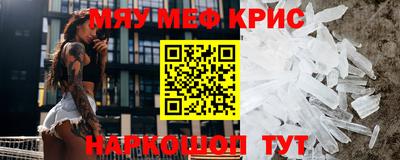 молекула духа Берёзовский