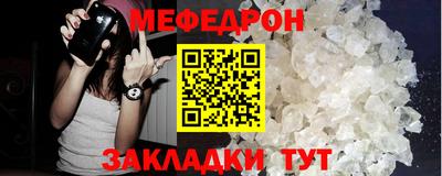 молекула духа Берёзовский