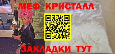 марихуана Беслан