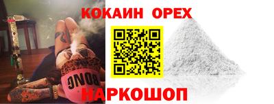 марихуана Беслан