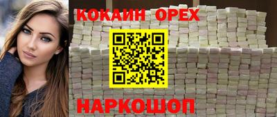 спиды Бийск
