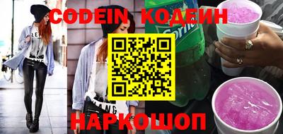 спиды Бийск