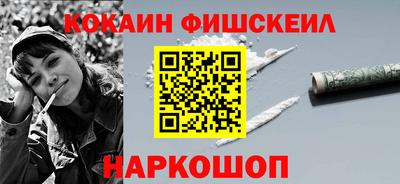 таблы Гусиноозёрск
