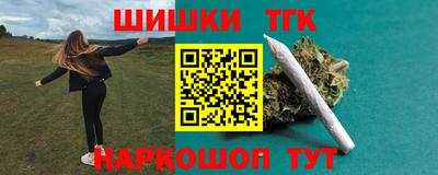 спиды Бийск