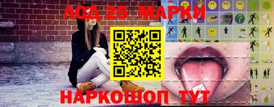 молекула духа Берёзовский