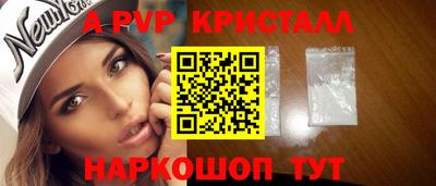 марихуана Беслан