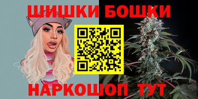 марихуана Беслан