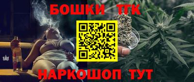 спиды Бийск