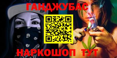 спиды Бийск