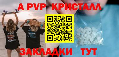 синтетический гашиш Гусев