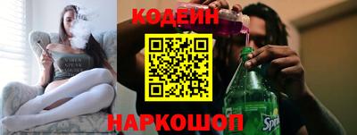 молекула духа Берёзовский