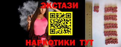 молекула духа Берёзовский