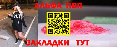молекула духа Берёзовский