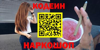 спиды Бийск