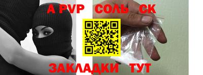молекула духа Берёзовский