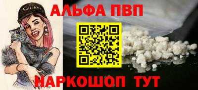 марихуана Беслан