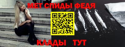 молекула духа Берёзовский