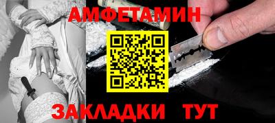 молекула духа Берёзовский