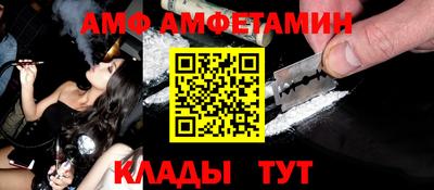 молекула духа Берёзовский