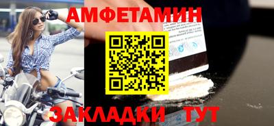 молекула духа Берёзовский
