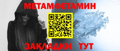 спиды Бийск