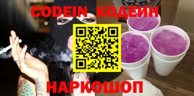 молекула духа Берёзовский