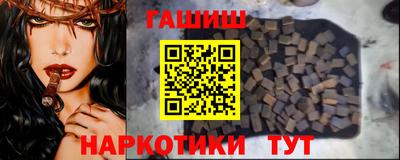 молекула духа Берёзовский