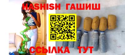 молекула духа Берёзовский