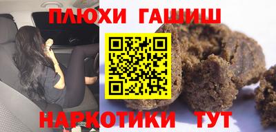 спиды Бийск