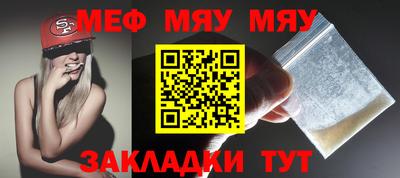 марихуана Беслан
