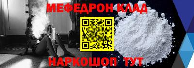 спиды Бийск
