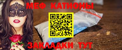 спиды Бийск