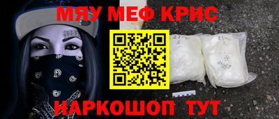 спиды Бийск