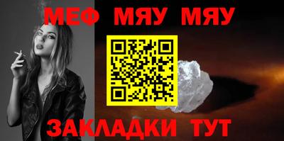 молекула духа Берёзовский