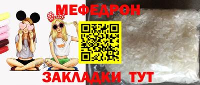марихуана Беслан