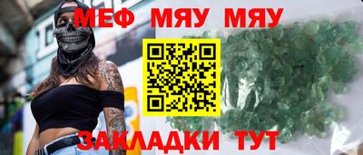 марихуана Беслан