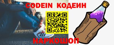 спиды Бийск