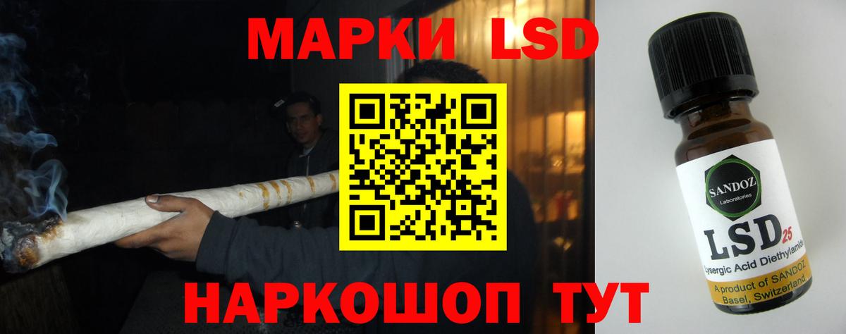 LSD-25 экстази кислота  Лсд 25 экстази ecstasy  Боровичи  Вход с VPN 