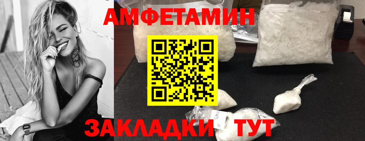 Первитин витя  Вход с VPN  Боровичи 