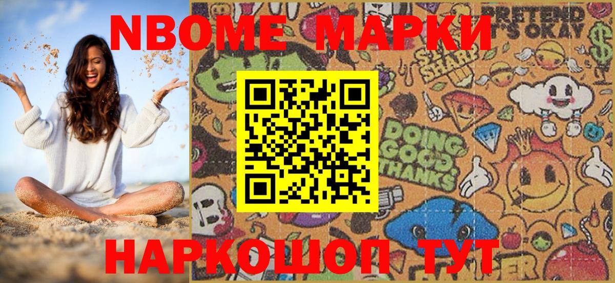 Меф МЯУ МЯУ   Кокаин  Конопля  Боровичи  Меф МЯУ МЯУ  Вход с VPN 